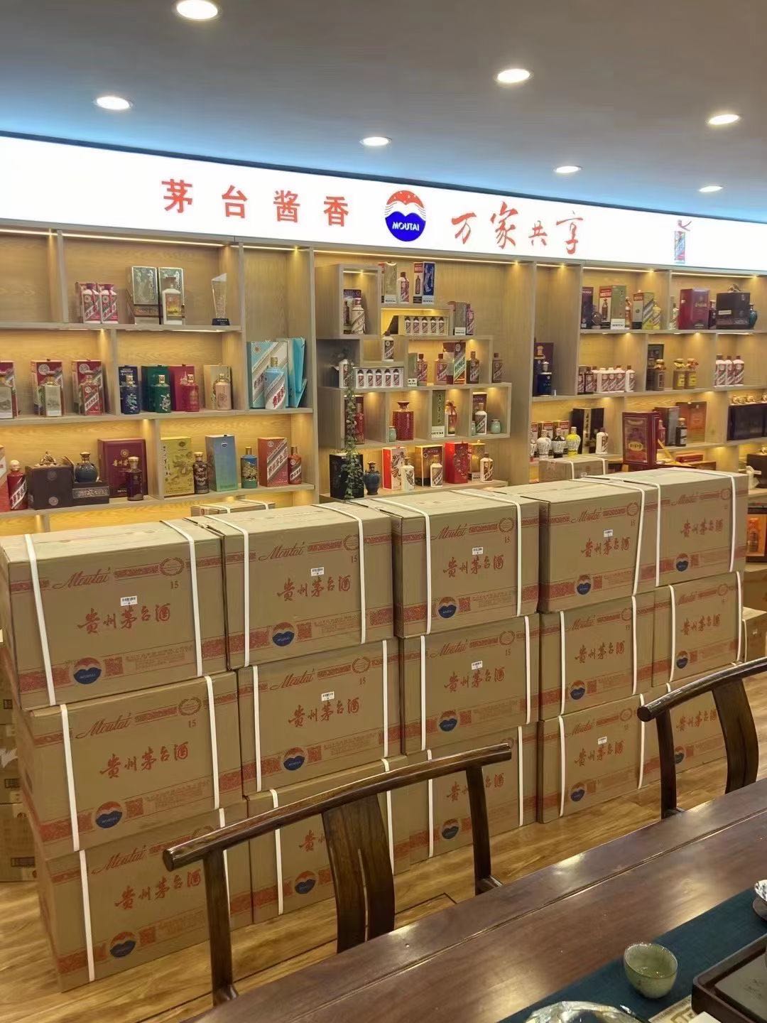 兖州临沂郯城15年茅台酒礼盒回收多少钱哪里回收(附近上门回收茅台酒）?