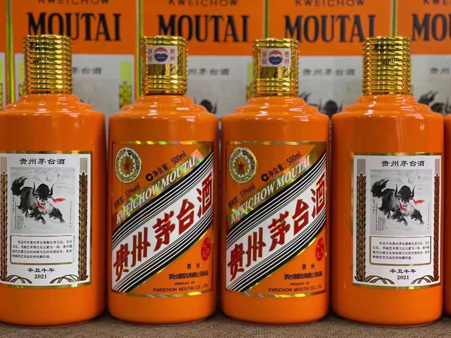 兖州德州齐河回收50年陈年茅台酒价格哪里回收(附近上门回收茅台酒）?